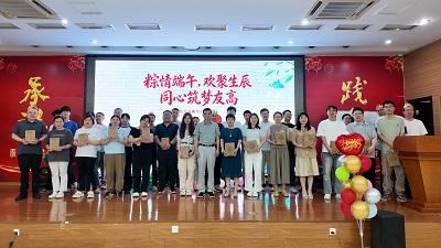送一次端午暖心 过一场集体生日会